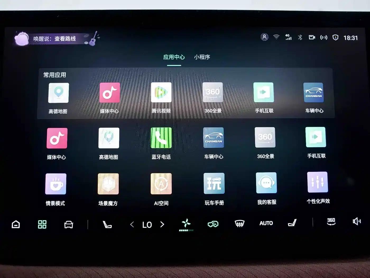 Changan CS75PLUS 2025 Fourth Generation 1.5T New Blue Whale Smart Premium Edition — миниатюра 9