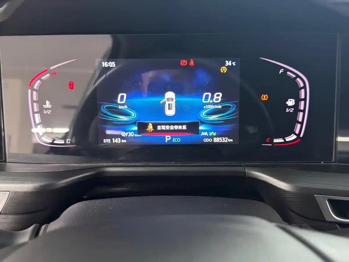 Changan CS75PLUS 2021 2.0T Automatic Navigation Edition — миниатюра 11