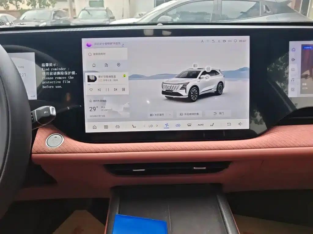 Changan CS75PLUS 2025, Fourth Generation Ultra 2.0T, New Blue Whale Smart Engine Edition — миниатюра 13