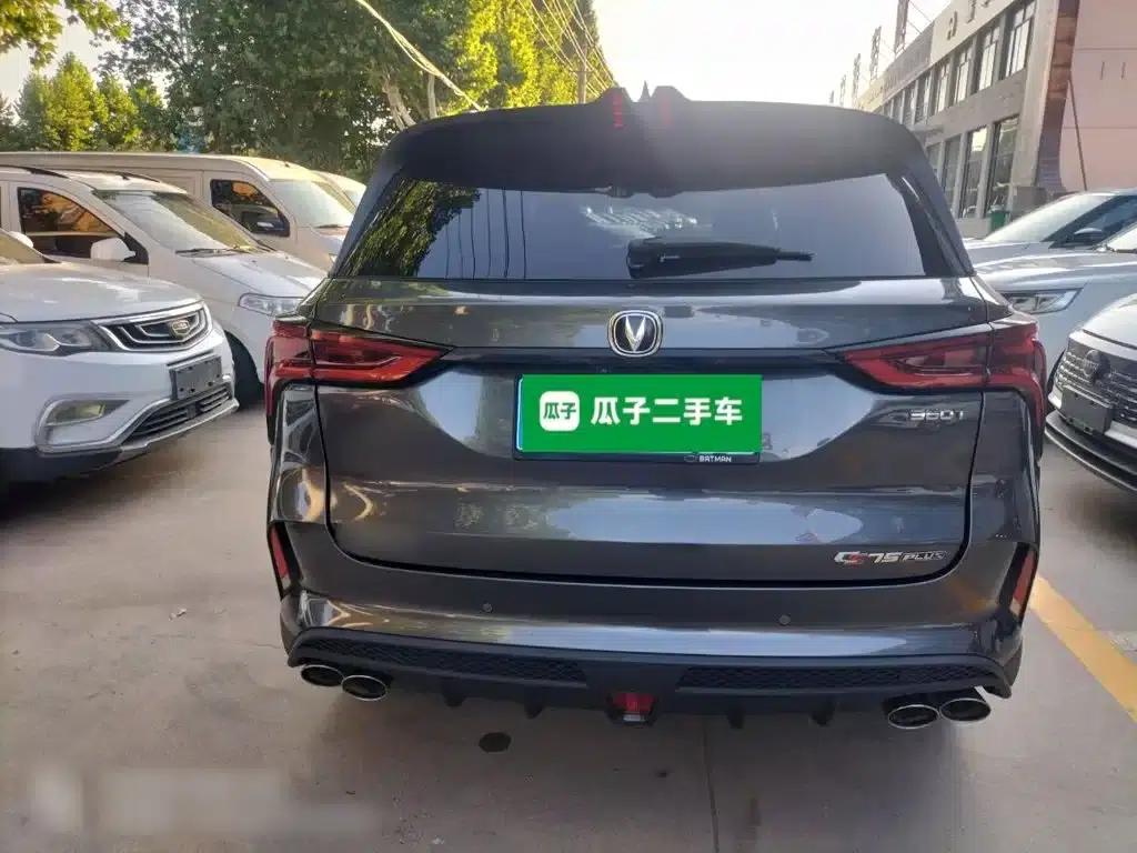 Changan CS75PLUS 2020 2.0T Automatic Flagship Edition — миниатюра 6
