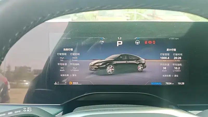 MG7 2025 2.0T Automatic Trophy+ Super Intelligent Driving Edition — миниатюра 12