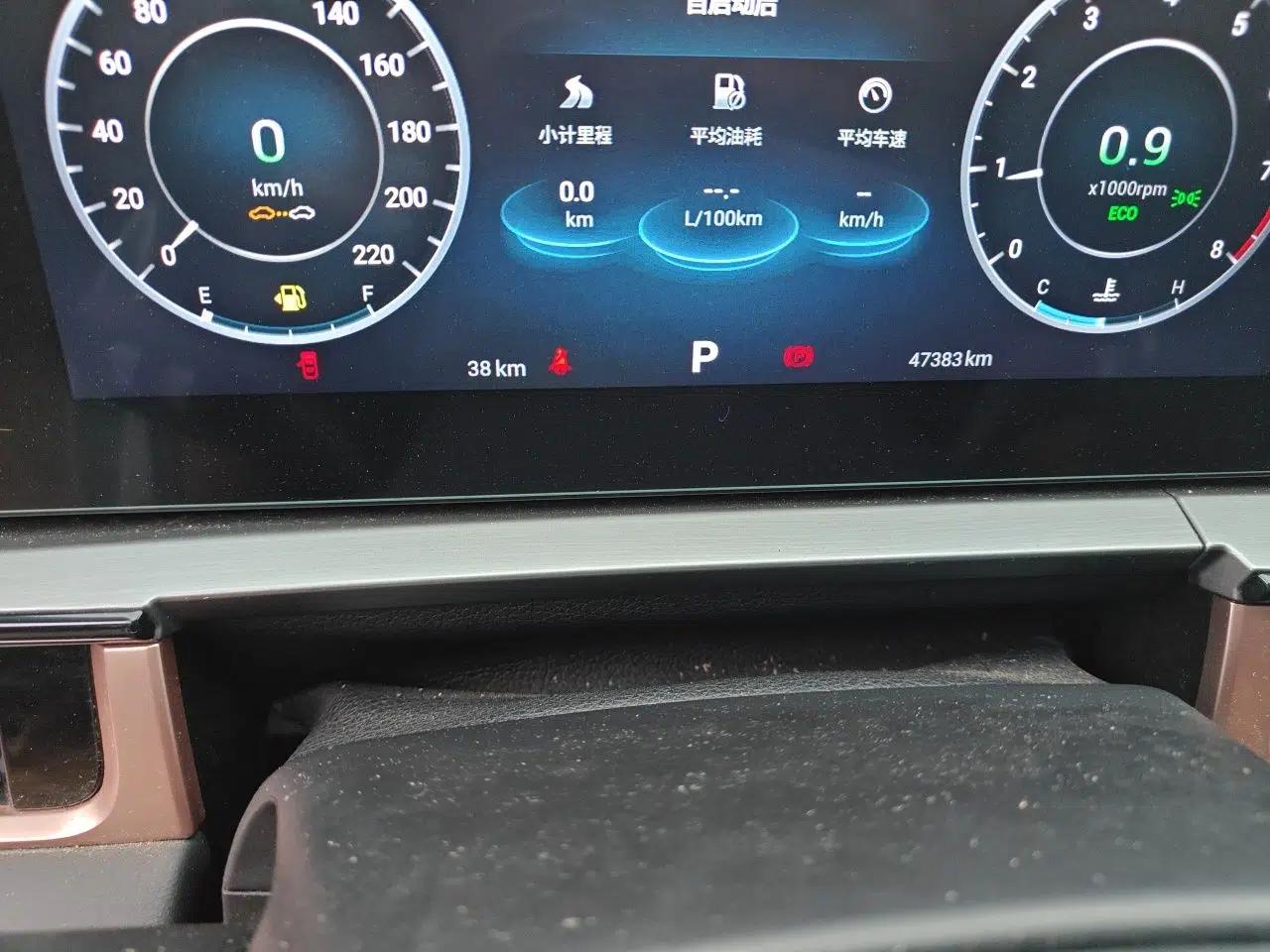 Chery OMODA 2022 1.5T CVT Top-Range Version — миниатюра 12