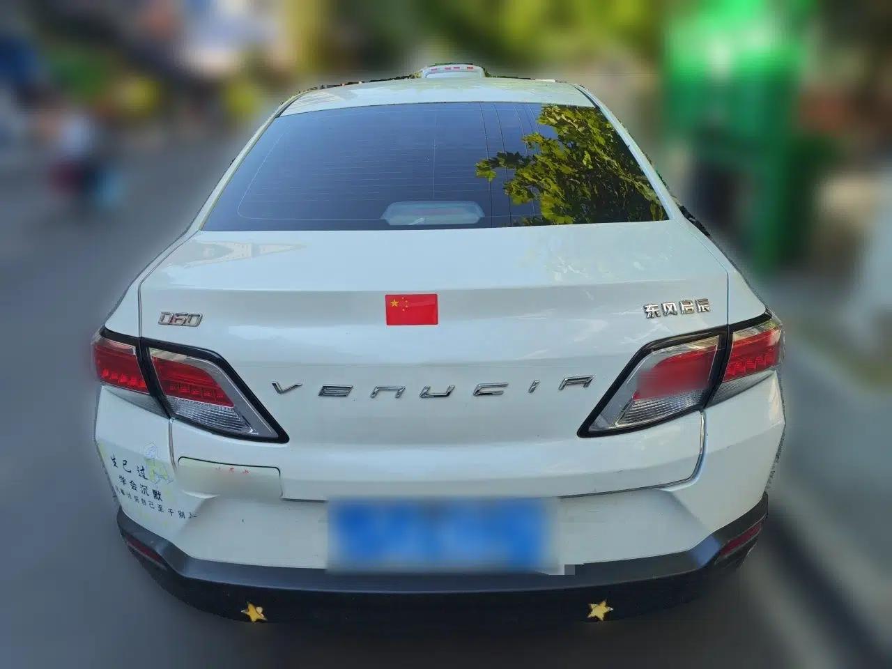 Venucia D60 2020 1.6L Entry Manual Comfort Edition — миниатюра 5