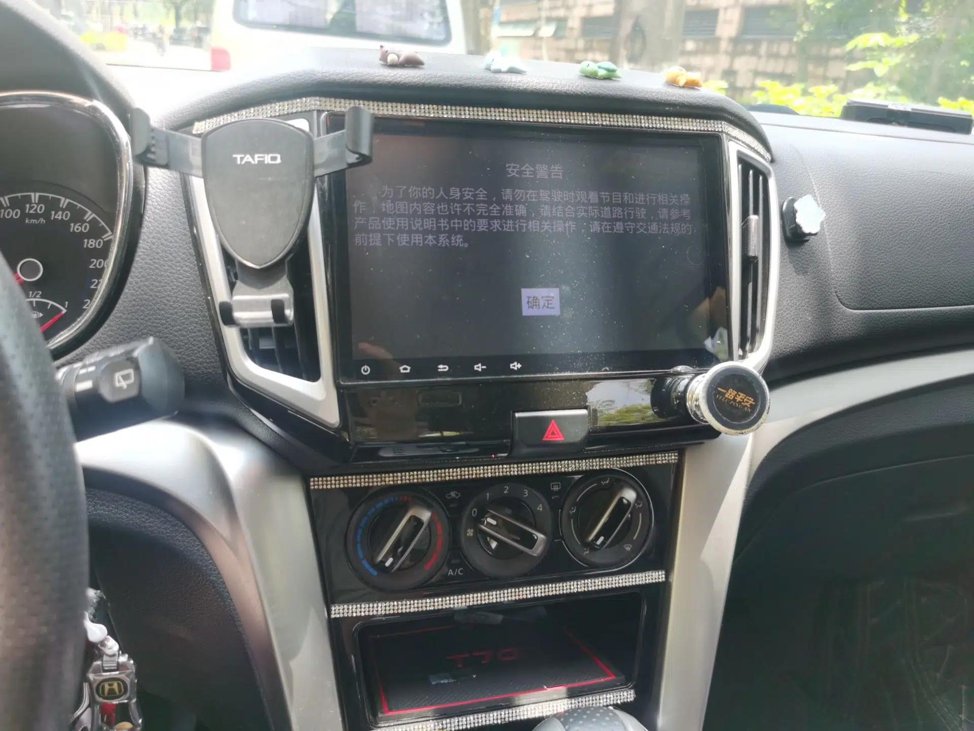 Venucia T70 2016 2.0L CVT Smart Choice Edition — миниатюра 13