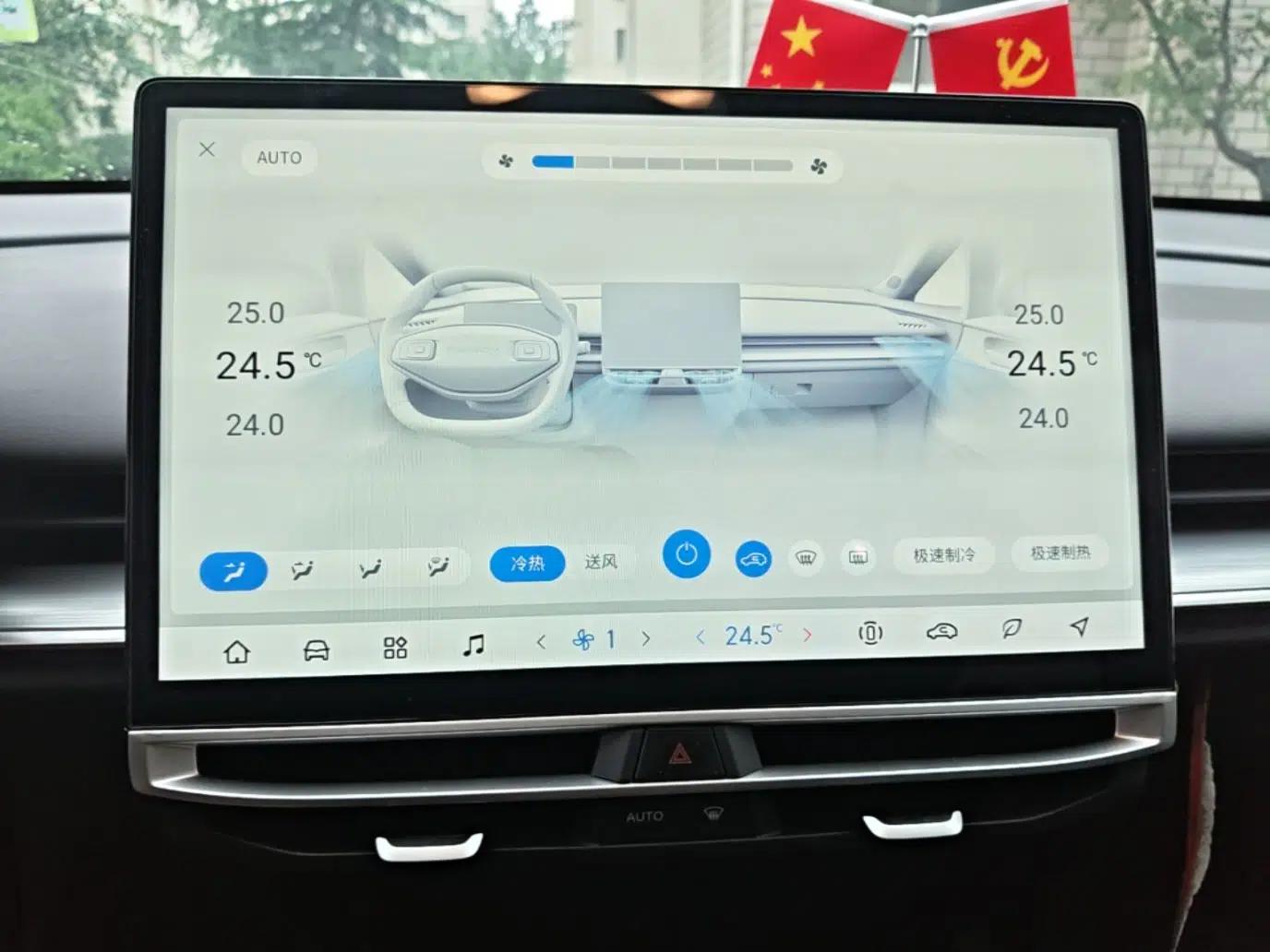Venucia VX6 2023 520 Pro — миниатюра 20