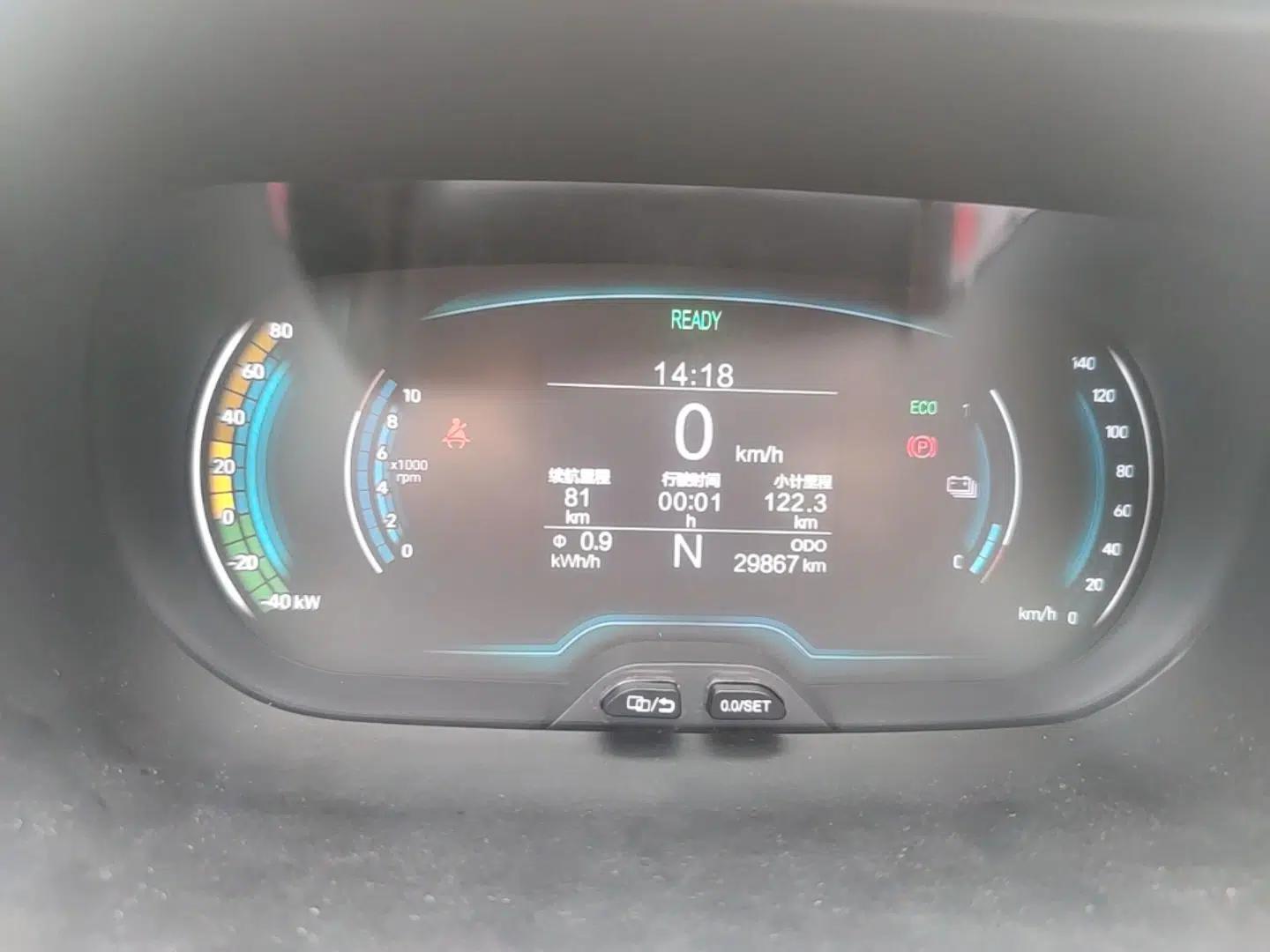 Chery QQ Little Ant 2022 Restyled Version Sweet Pink Edition Low-Sugar Version Lithium Iron Phosphate Battery 30.7 kWh 30 kW 301 km — миниатюра 14