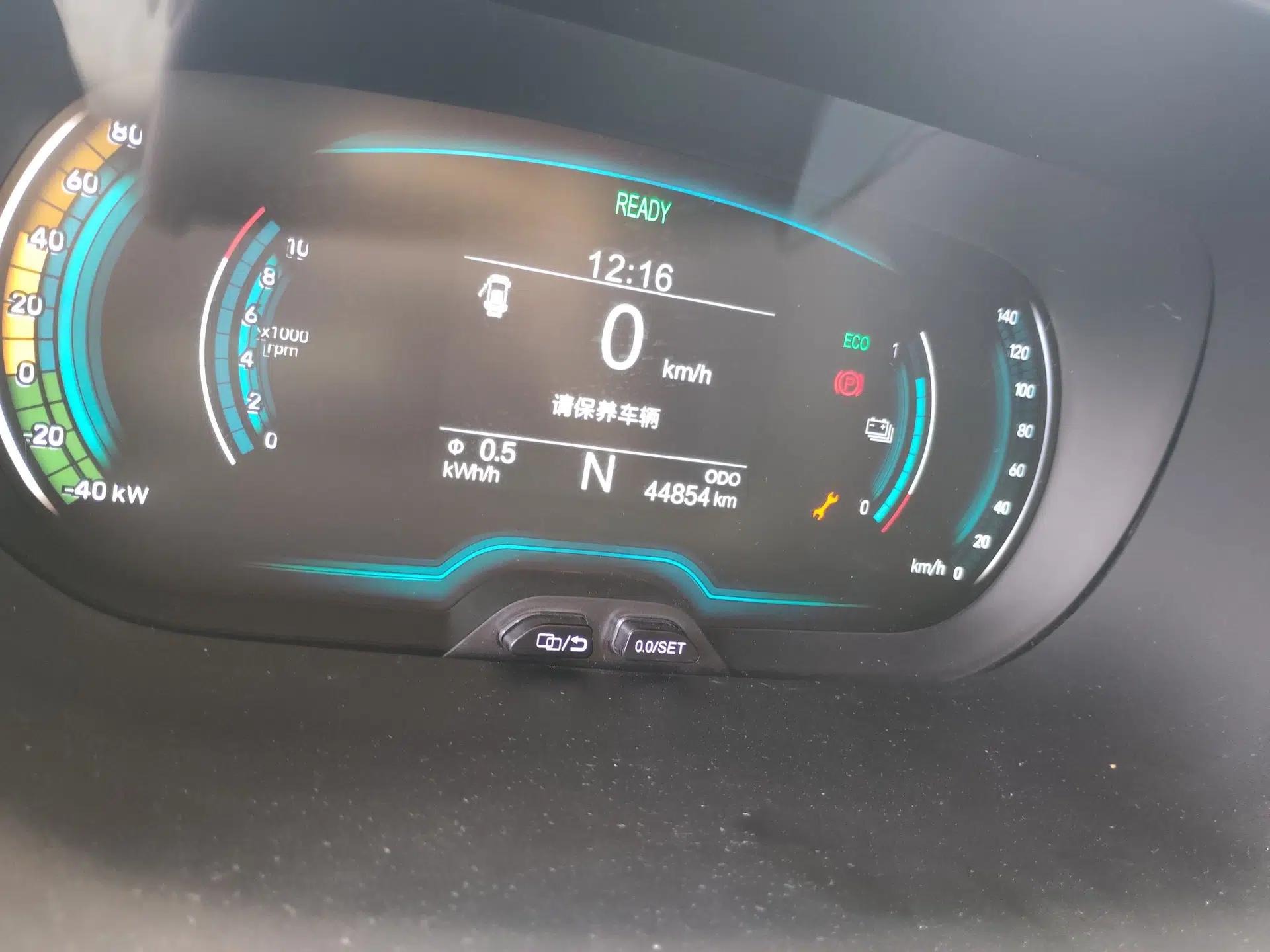 Chery QQ Little Ant 2022 Revised Version Sweet Pink Edition Half-Sugar Version Lithium Iron Phosphate 30.7 kWh 30 kW 301 km — миниатюра 12