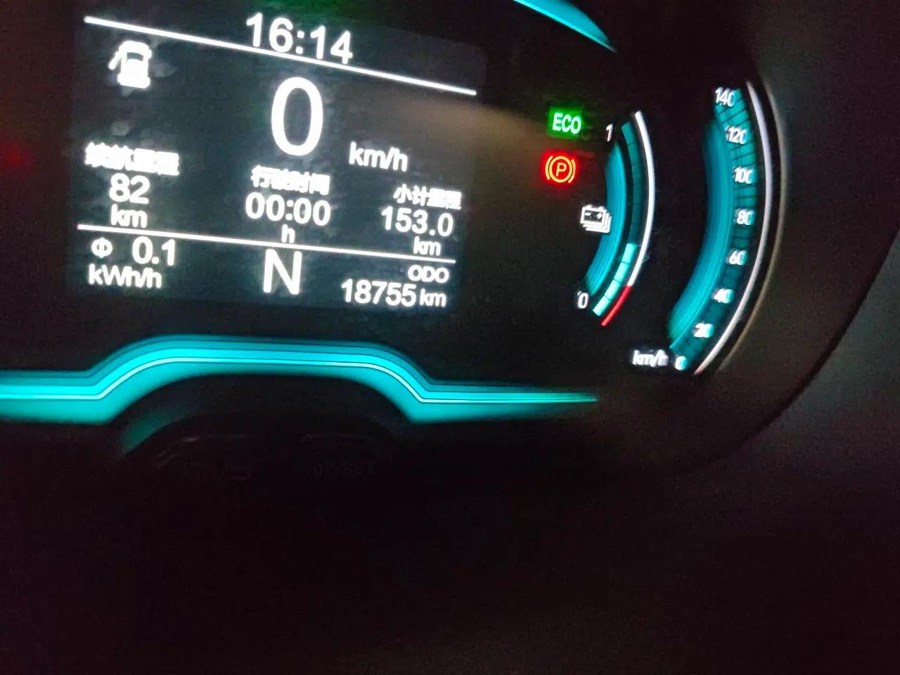 Chery QQ Little Ant 2024 Revised Version Youth Edition 251 km True Love Edition 25.05 kWh — миниатюра 12