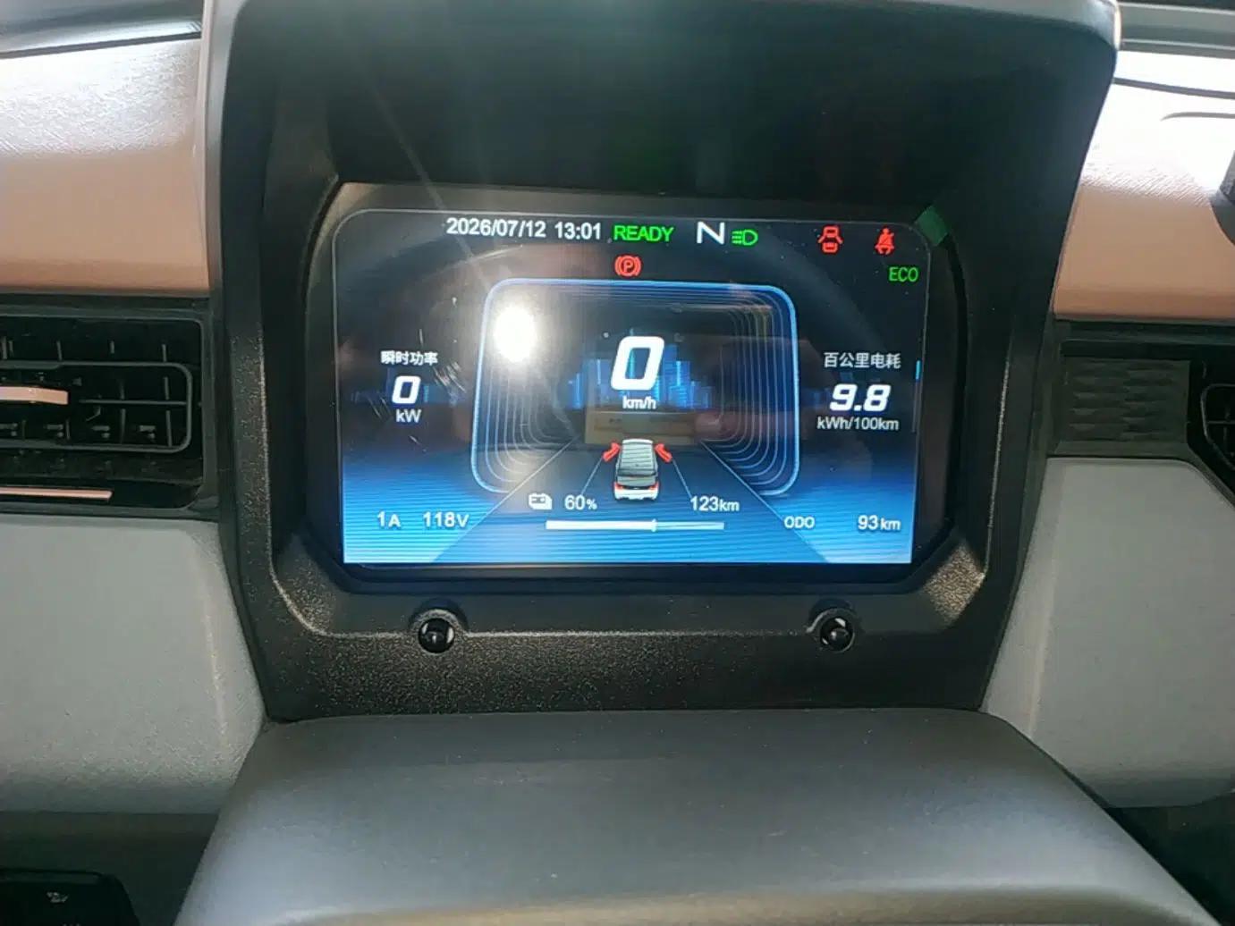 Chery QQ Ice Cream 2024 Edition Youth Version 205km Sundae — миниатюра 14