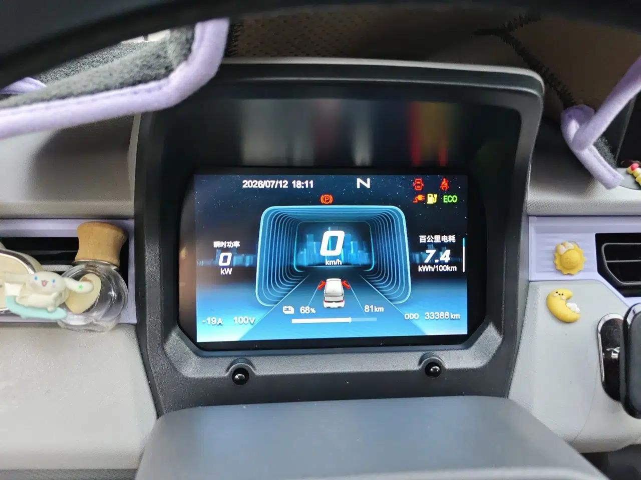 Chery QQ Ice Cream 2022 120km Conical Shape Lithium Iron Phosphate — миниатюра 11
