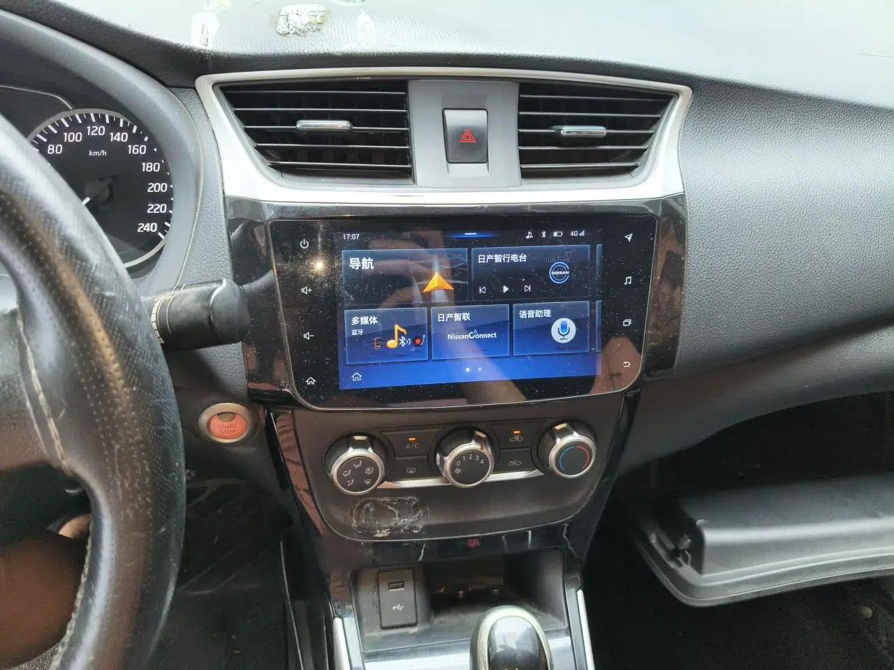 Nissan Sylphy 2019 1.6XV CVT Smart Connect Luxury Edition China V Standard — миниатюра 13
