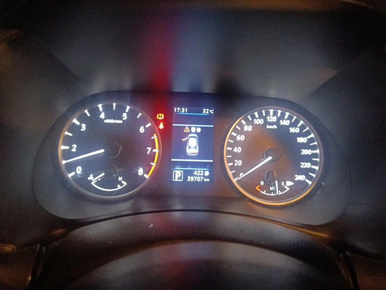 Nissan Sylphy 2020 Revised 1.6L XL CVT Enjoyment Edition — миниатюра 11