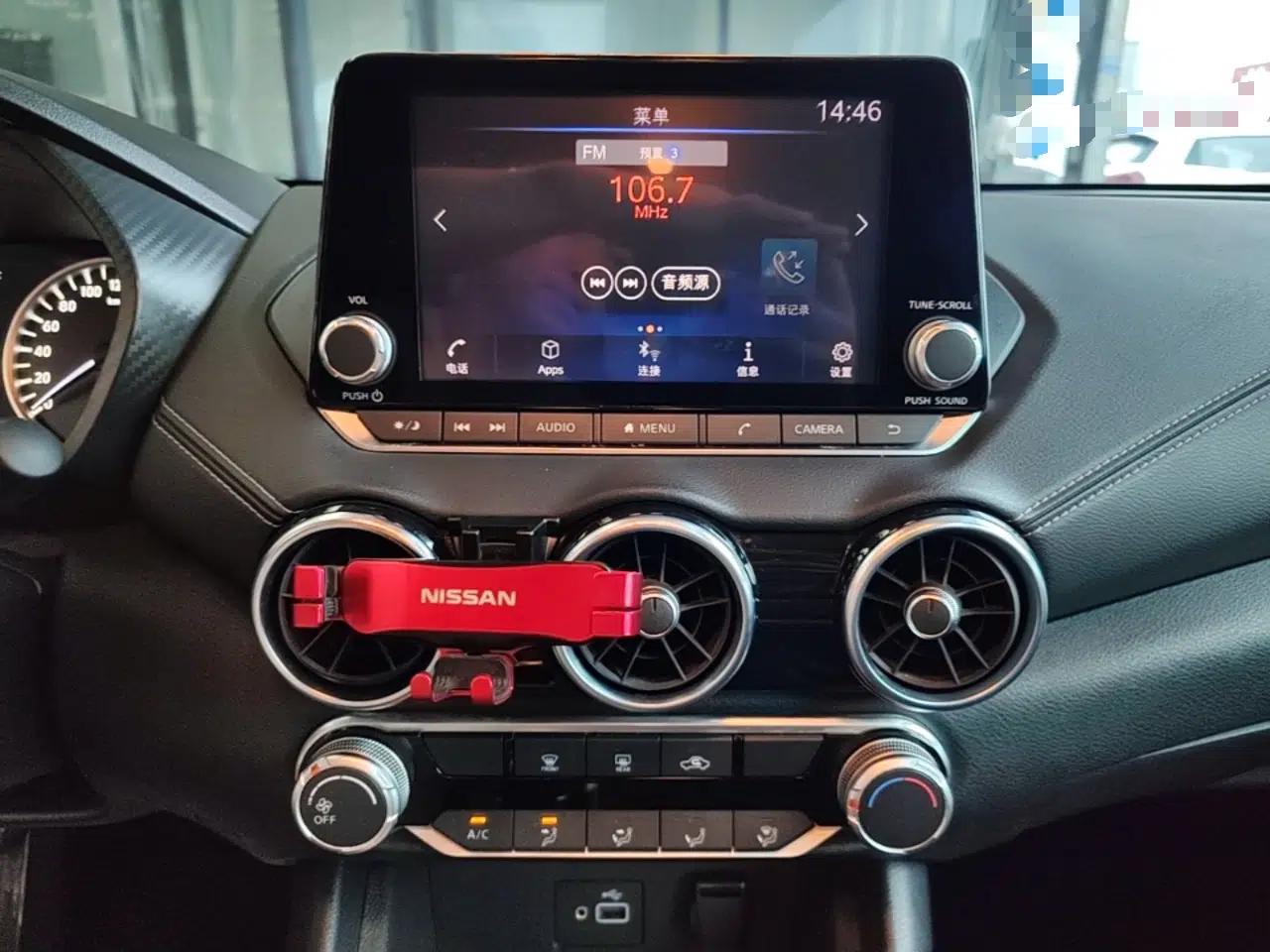Nissan Sylphy 2020 1.6L XL CVT Enjoyment Edition — миниатюра 15