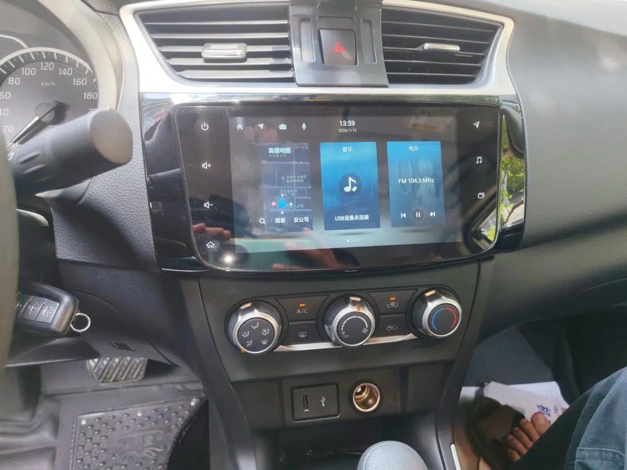 Nissan Sylphy 2024 Classic 1.6XE+ CVT Large-Screen Version — миниатюра 13