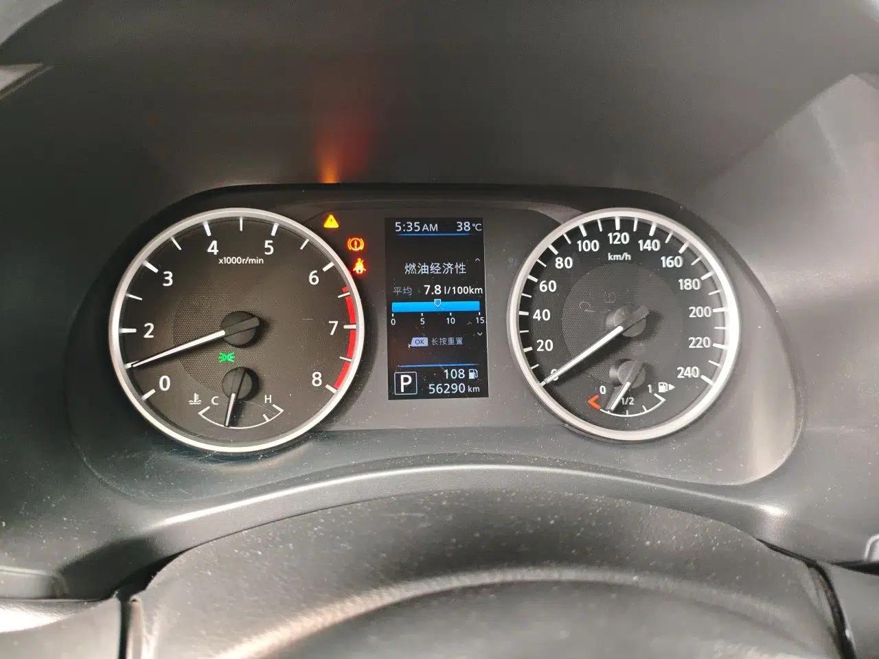 Nissan Sylphy 2020 Revised 1.6L XL CVT Enjoyment Edition — миниатюра 11