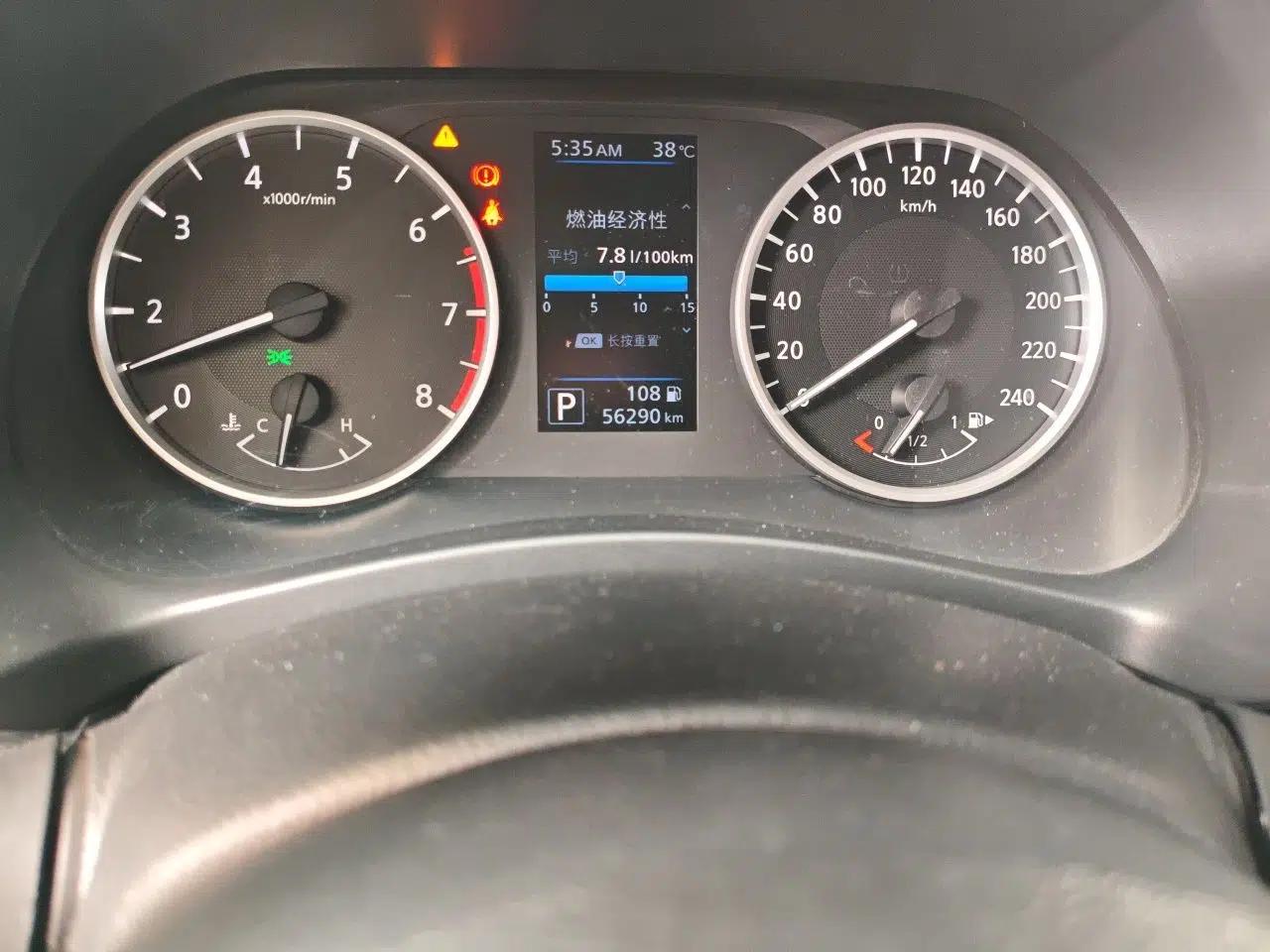 Nissan Sylphy 2020 Revised 1.6L XL CVT Enjoyment Edition — миниатюра 12