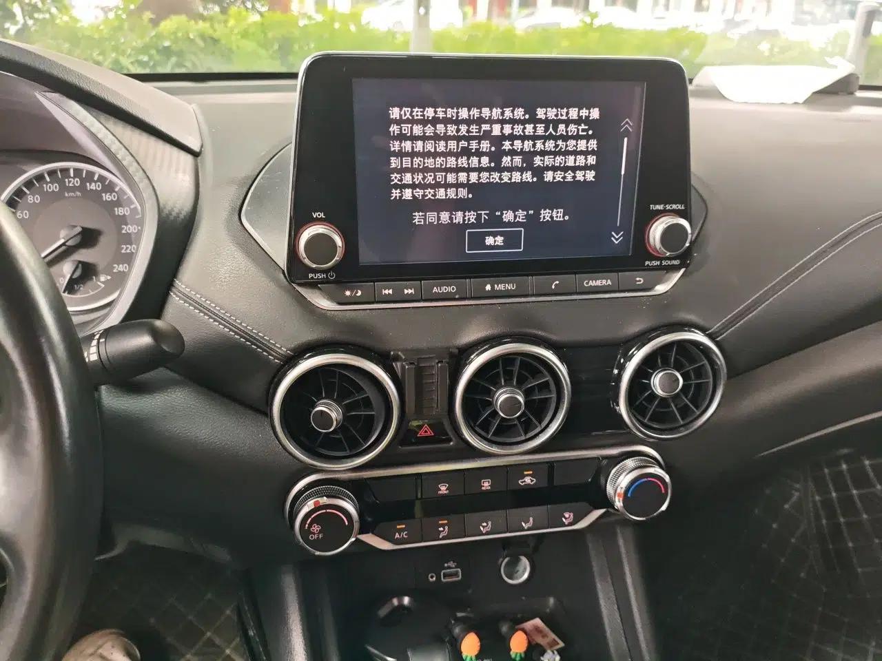 Nissan Sylphy 2020 Revised 1.6L XL CVT Enjoyment Edition — миниатюра 13