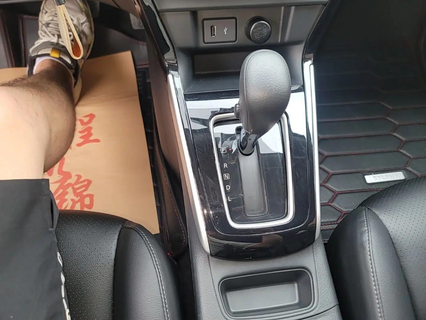 Nissan Sylphy 2021 Classic 1.6XL CVT Luxury Edition — миниатюра 16