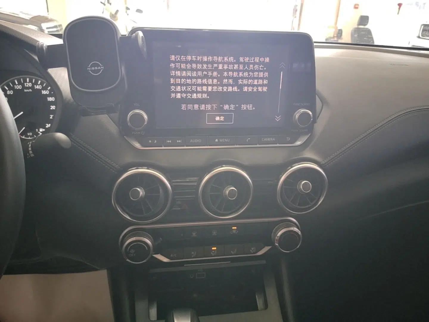 Nissan Sylphy 2020 1.6L XL CVT Enjoyment Edition — миниатюра 15