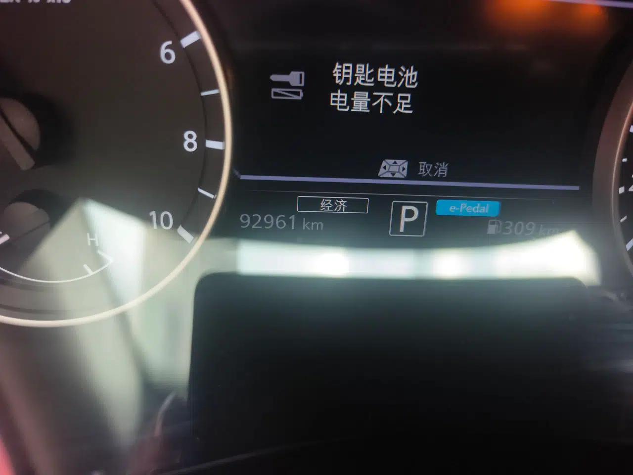 Nissan Sylphy 2023 Super Hybrid Electric Drive All-Electric Drive with Large Screen Version — миниатюра 11