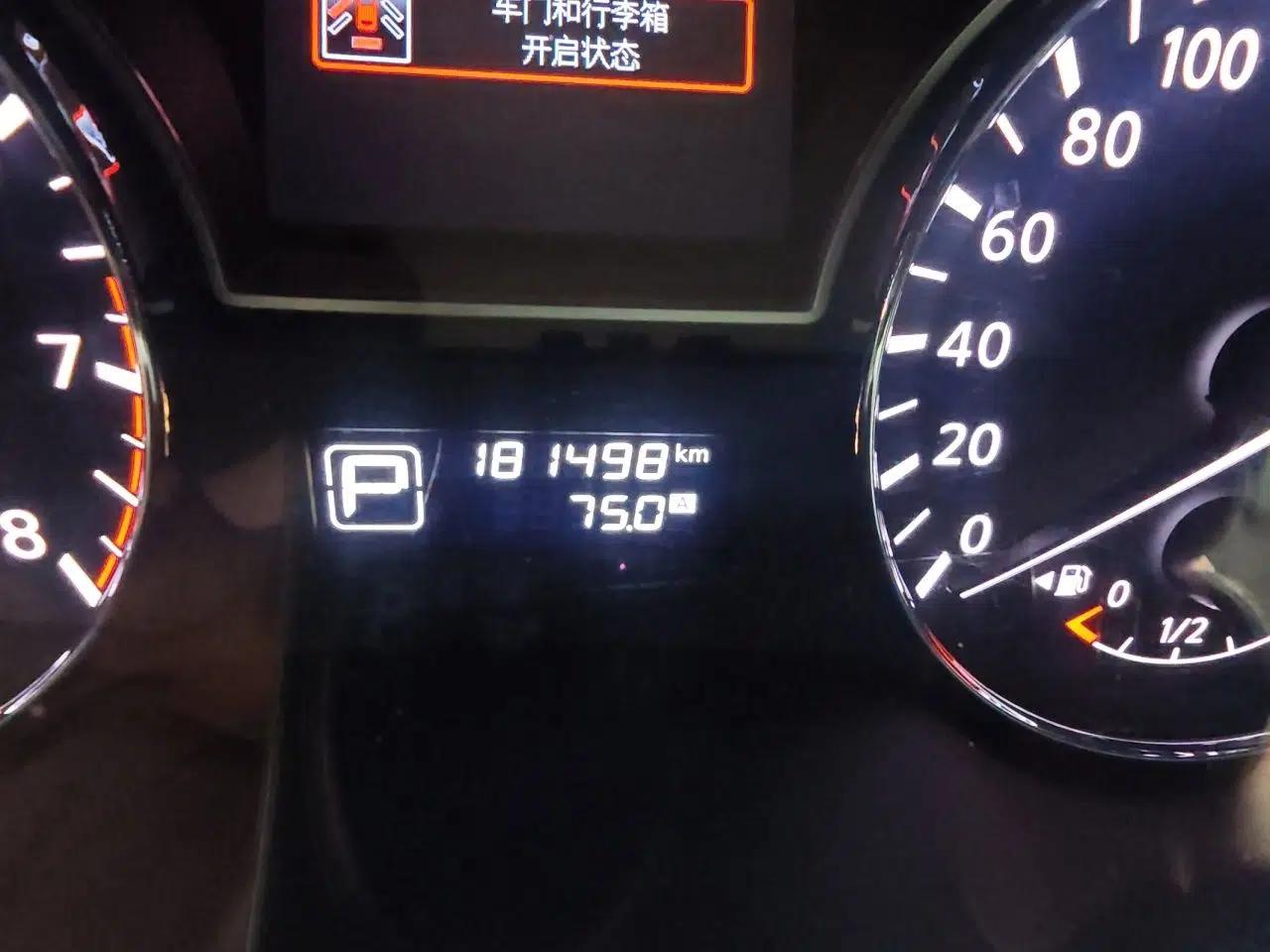 Nissan Teana 2016 2.0L XL Comfort Edition — миниатюра 12