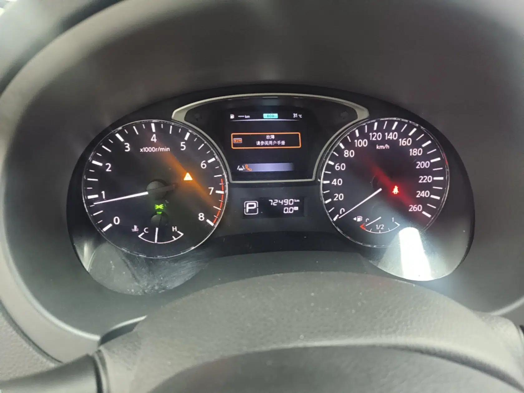 Nissan Teana 2016 2.5L XL-UpperNAVI Tech Prestige Edition — миниатюра 14