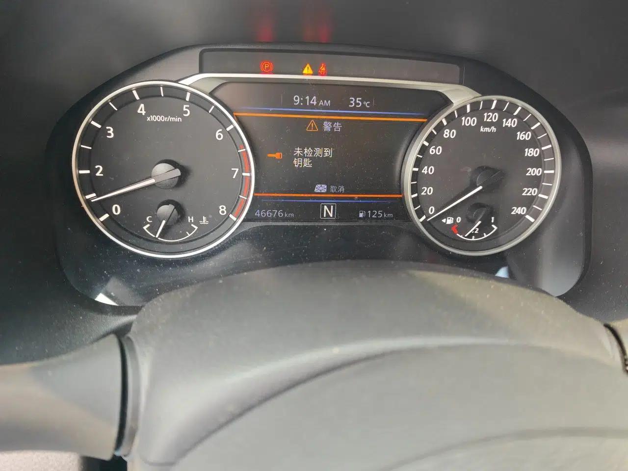 Nissan Teana 2020 2.0L XL Upper SmartDrive Version — миниатюра 12