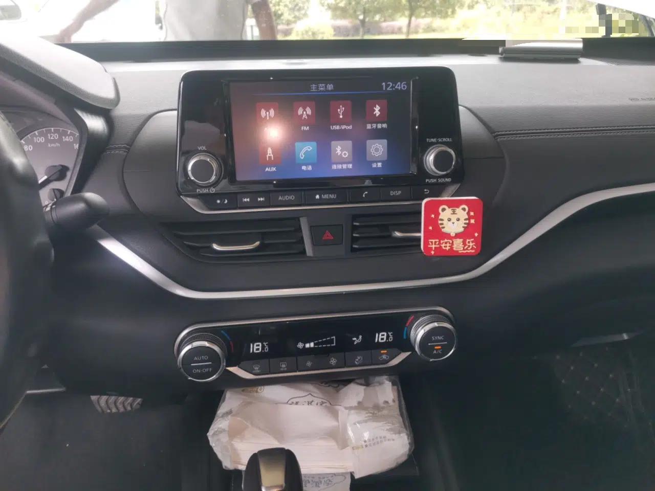 Nissan Teana 2019 2.0L XL Comfort Edition — миниатюра 13