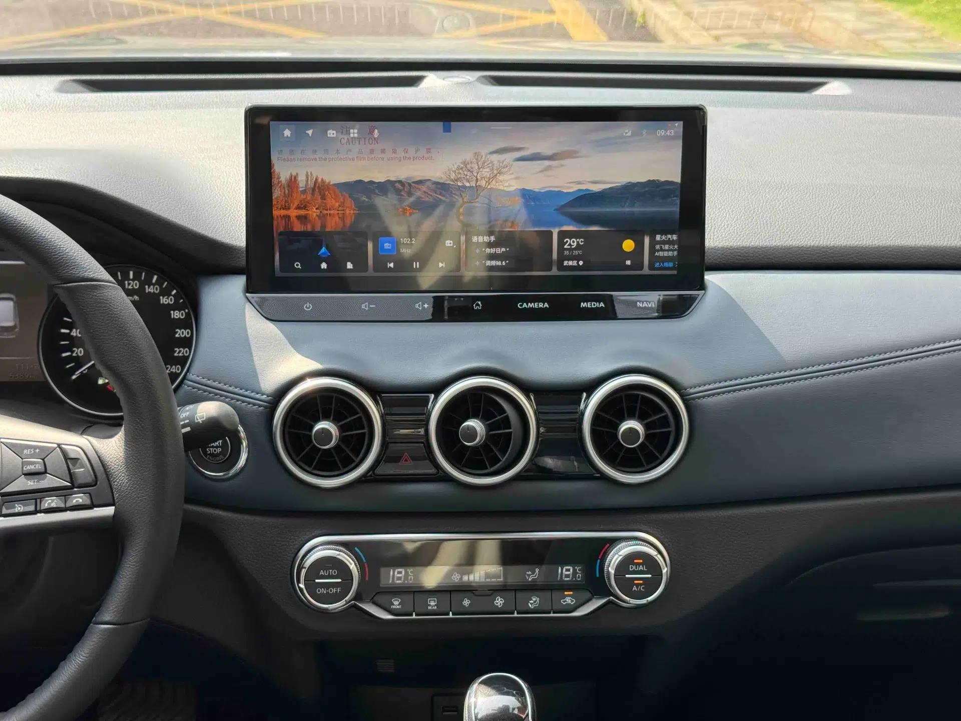 Nissan X-Trail 2025 Honor 2.0L Two-Wheel Drive Leading Edition — миниатюра 32