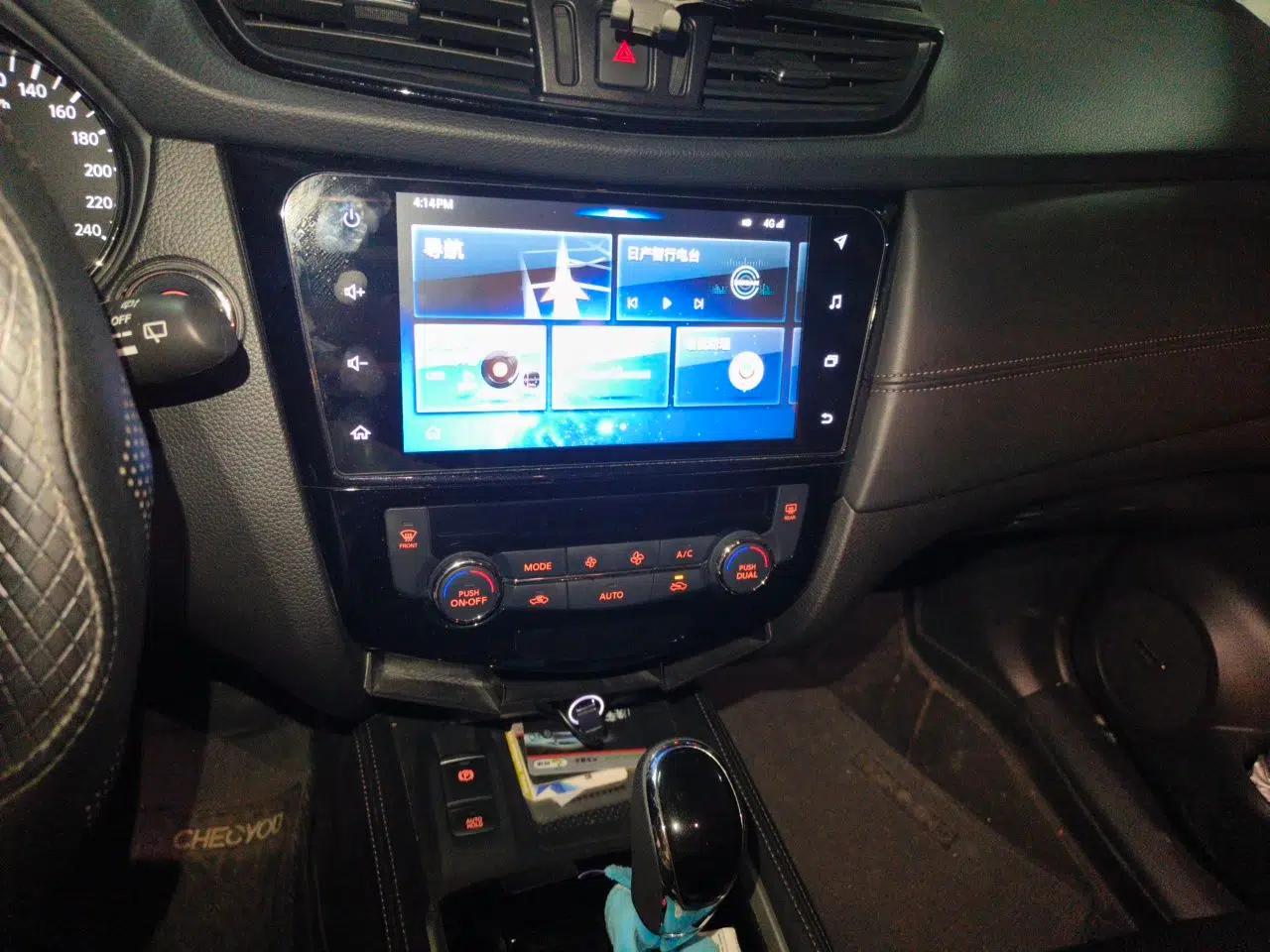 Nissan X-Trail 2020 2.5L XL ITS CVT 4WD Deluxe Navigation Edition — миниатюра 13