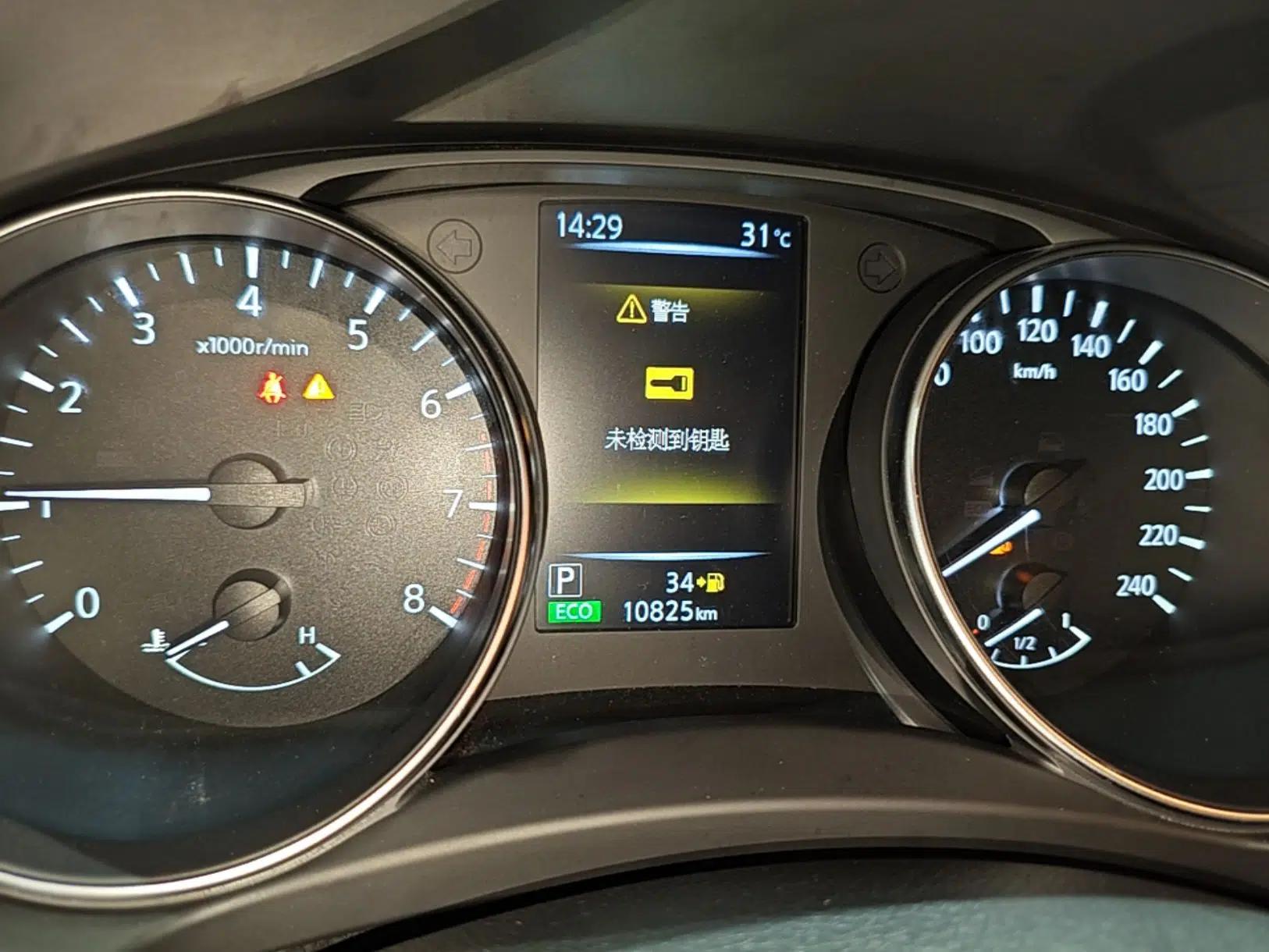 Nissan Qashqai 2023 Classic 2.0L CVT XV Comfort Edition — миниатюра 14