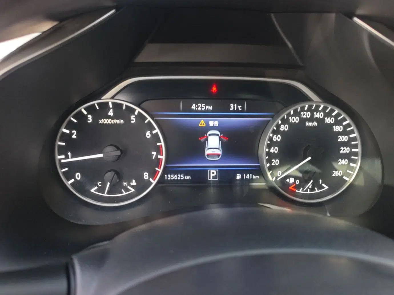 Nissan Murano 2017 2.5L XL Two-Wheel Drive Smart Edition — миниатюра 14