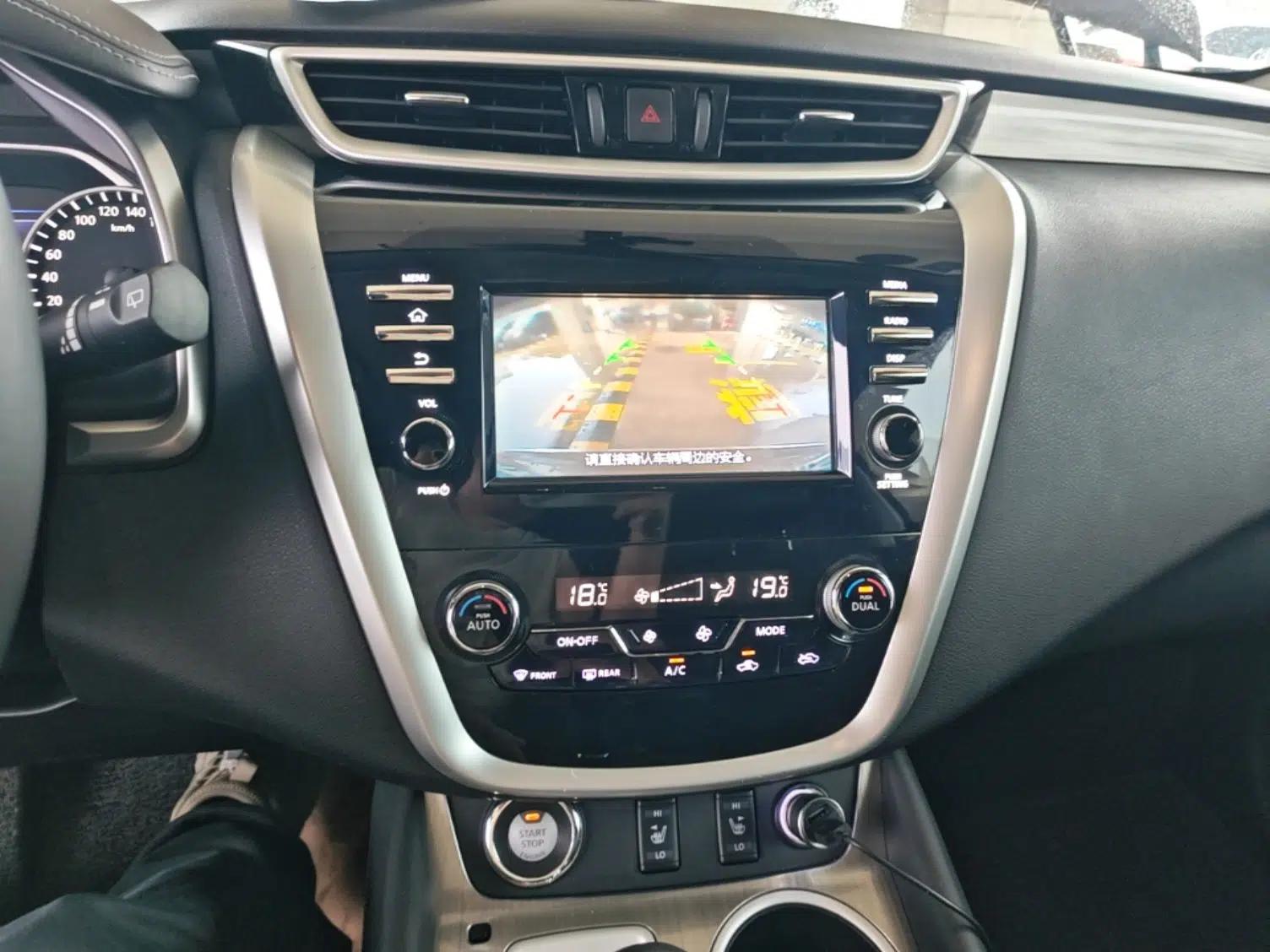 Nissan Murano 2017 2.5L XL Two-Wheel Drive Smart Edition — миниатюра 15