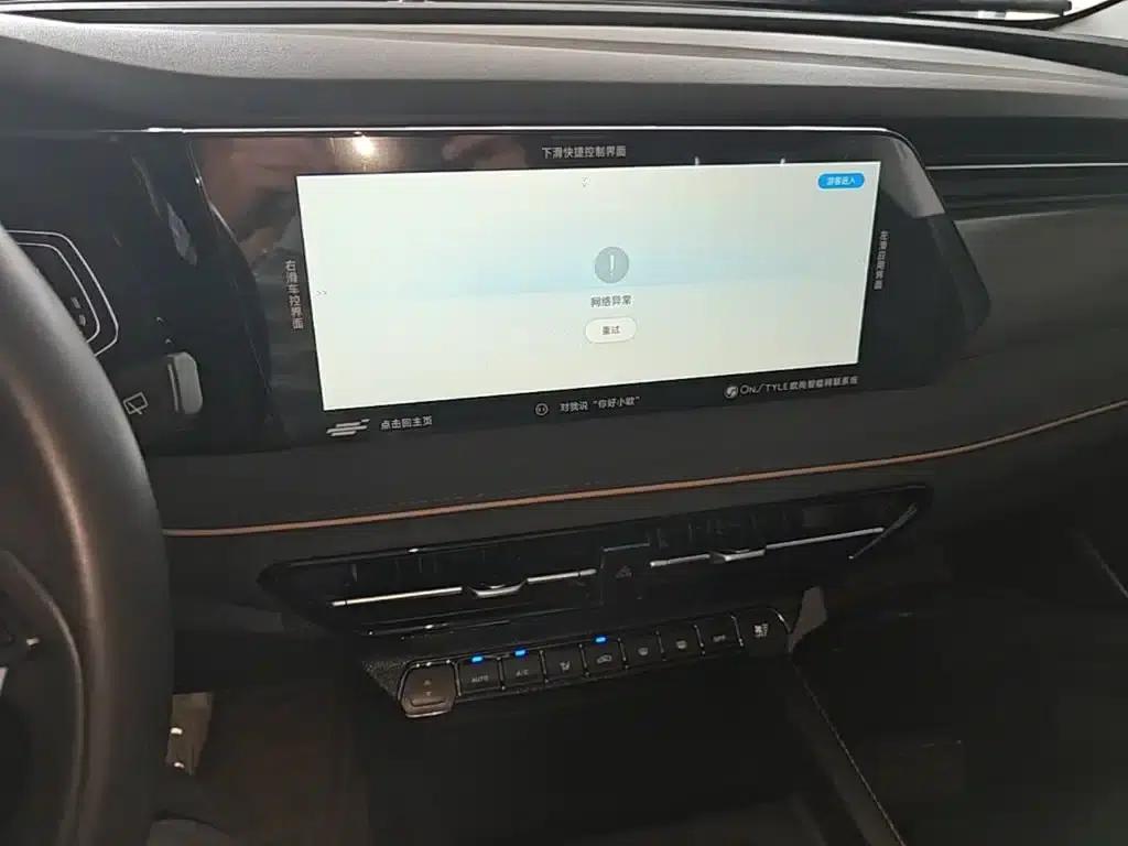 Changan Oushang X7 PLUS 2023 Enjoy Edition 1.5T Automatic Premium 7-Seater — миниатюра 13