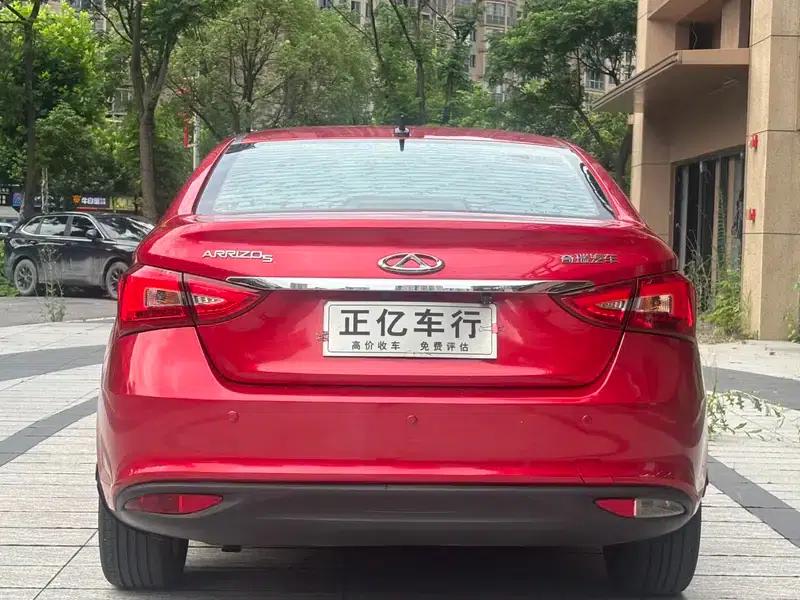 Chery Arrizo 5 2016 1.5L CVT Trendsetter Edition — миниатюра 5