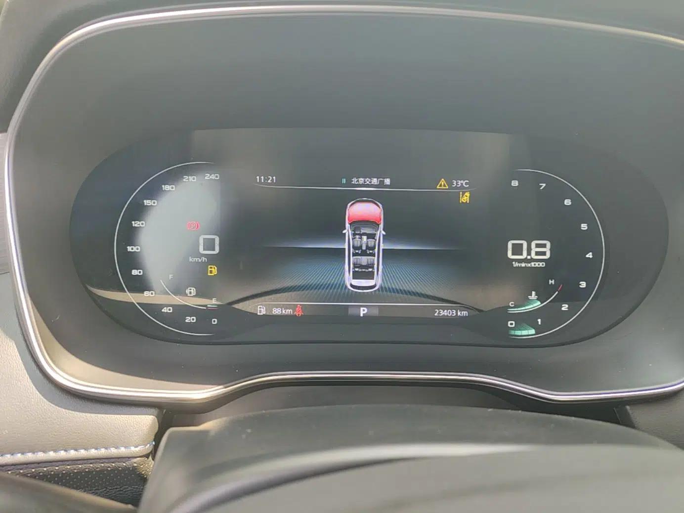 Roewe RX5 2020 PLUS 300TGI Automatic Ali National Trend Flagship Edition — миниатюра 14