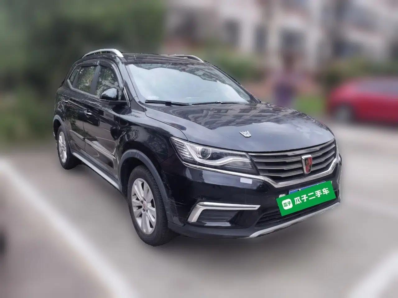 Roewe RX5 2016 20T Two-Wheel Drive Automatic Flagship Edition — миниатюра 3