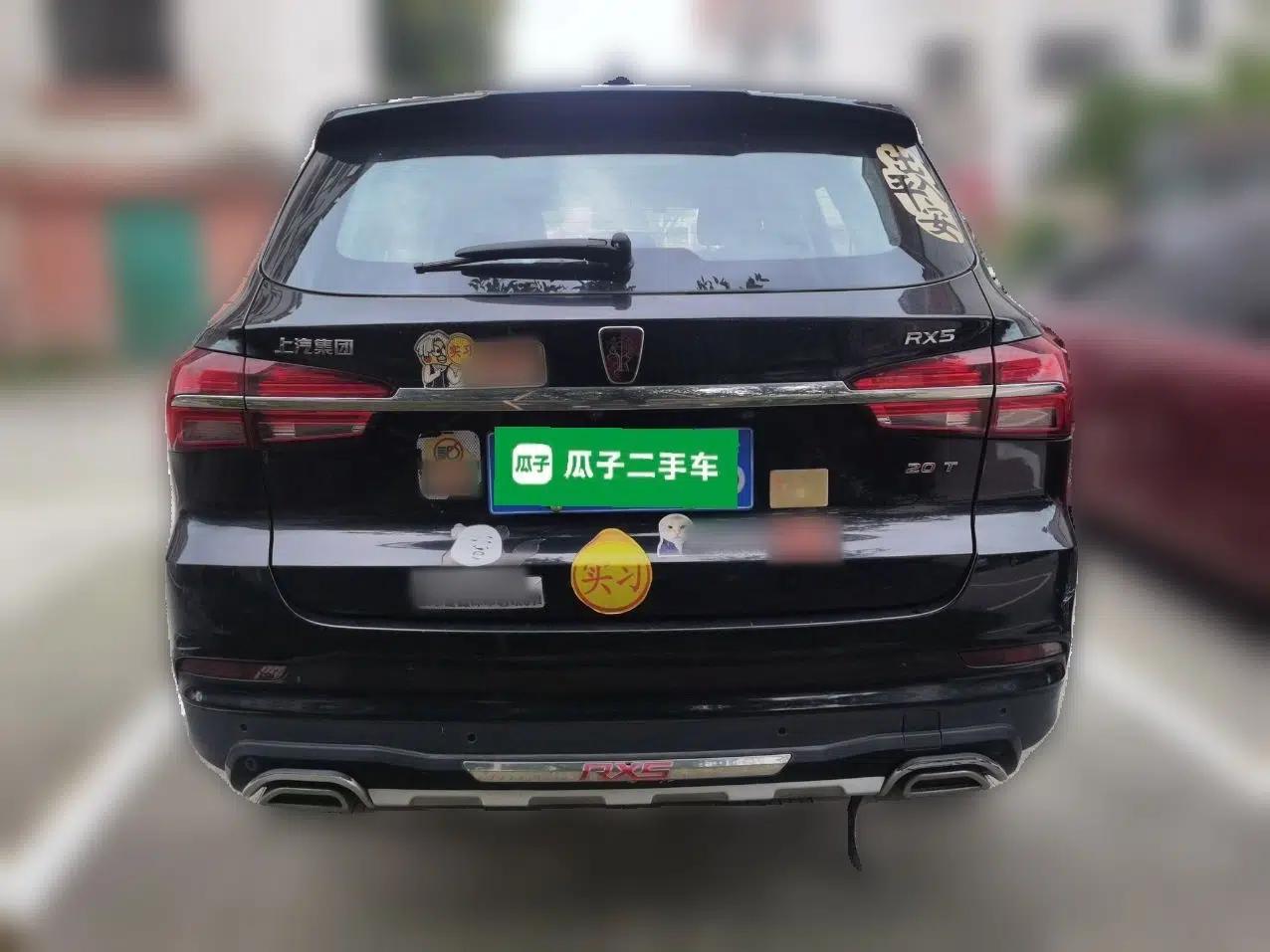 Roewe RX5 2016 20T Two-Wheel Drive Automatic Flagship Edition — миниатюра 5
