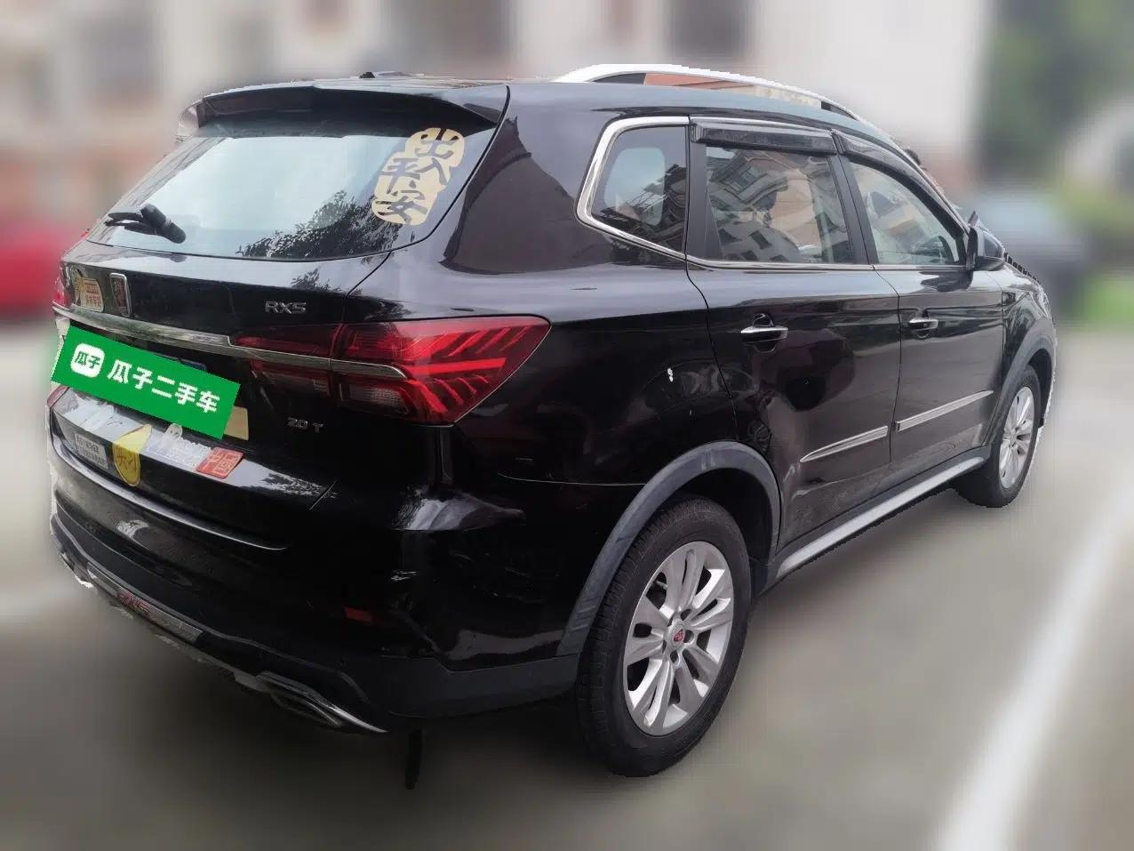 Roewe RX5 2016 20T Two-Wheel Drive Automatic Flagship Edition — миниатюра 6