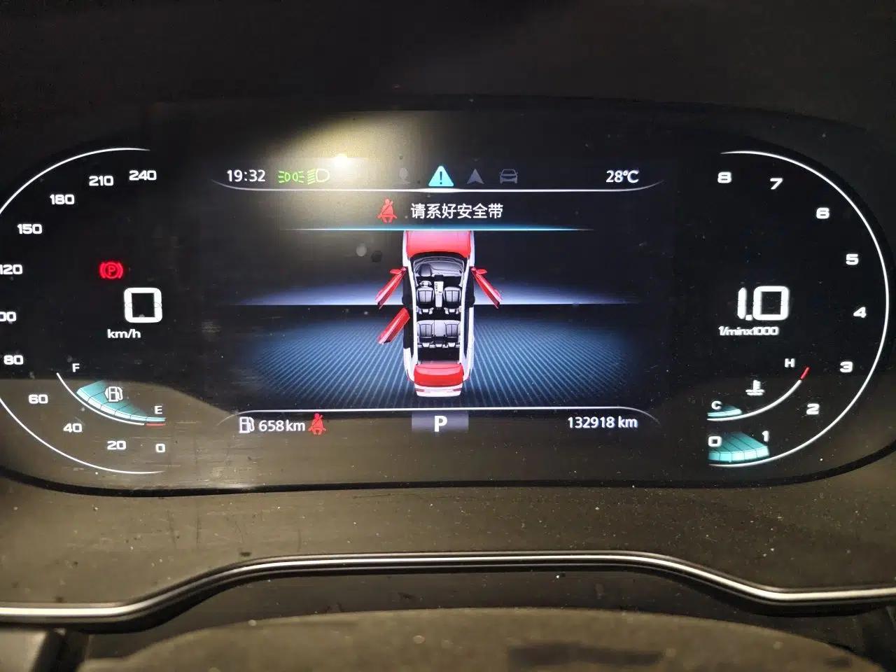 Roewe RX5 2020 PLUS 300TGI Automatic Ali National Trend Flagship Edition — миниатюра 11