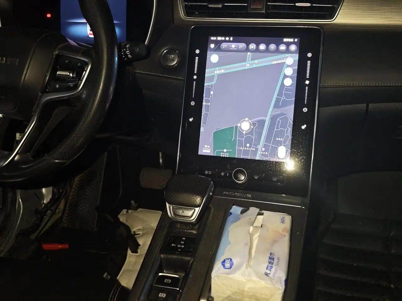 Roewe RX5 2020 PLUS 300TGI Automatic Ali National Trend Flagship Edition — миниатюра 13