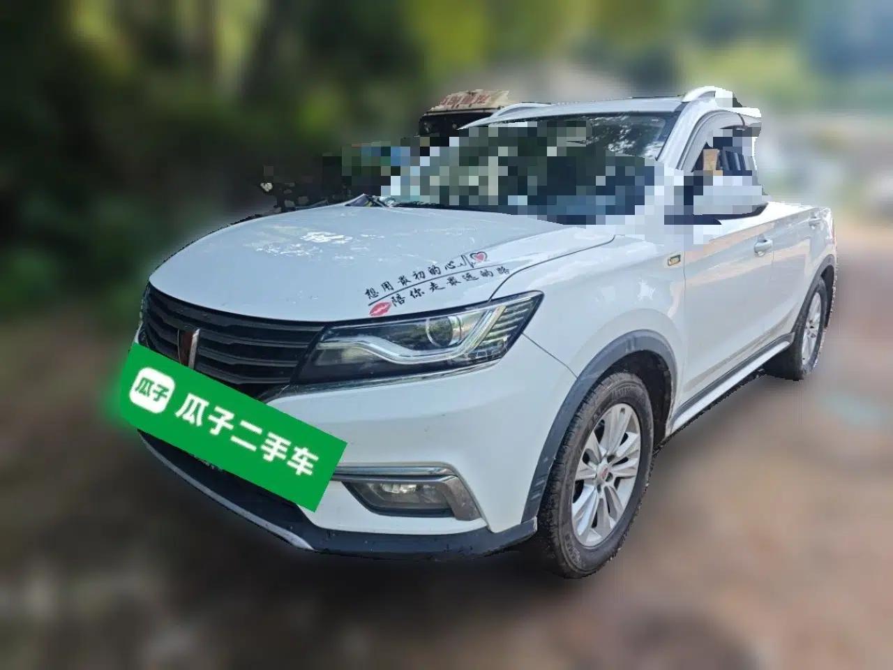 Roewe RX5 2016 20T Two-Wheel Drive Manual Flagship Edition — миниатюра 1