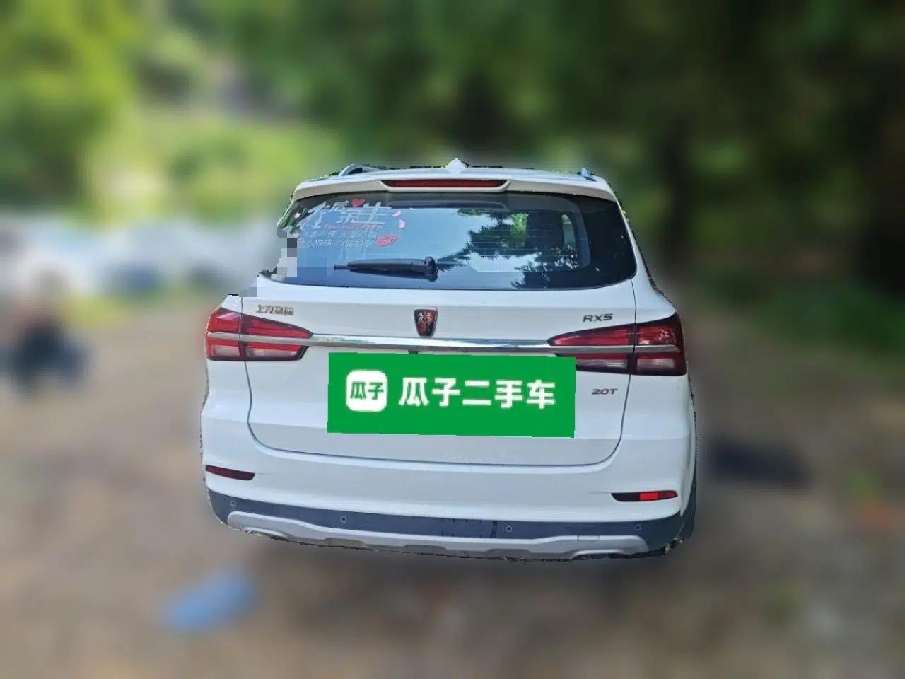Roewe RX5 2016 20T Two-Wheel Drive Manual Flagship Edition — миниатюра 5
