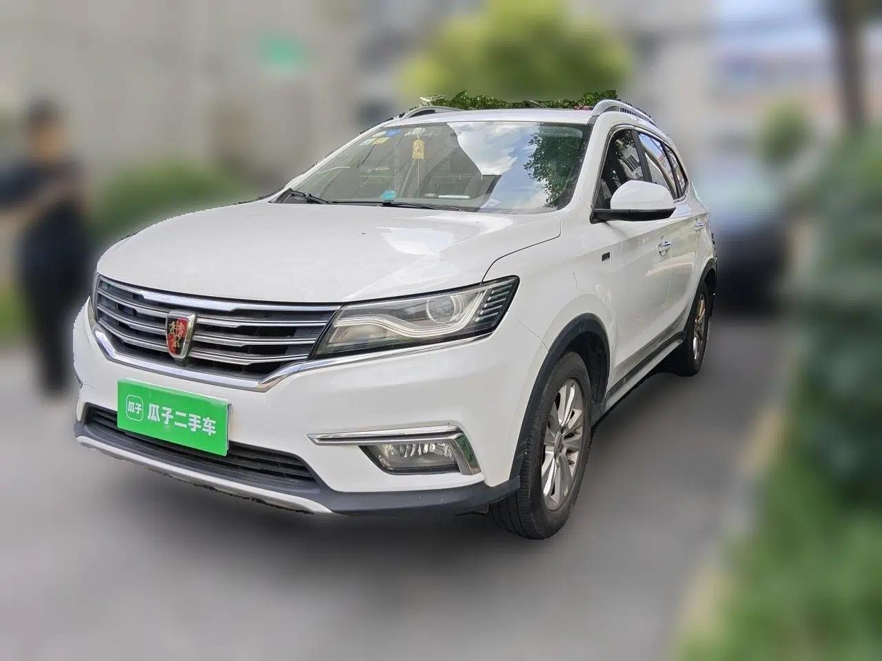 Roewe RX5 2018 20T Two-Wheel Drive Automatic Internet Smart Edition — миниатюра 1
