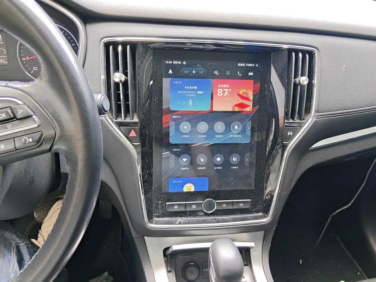 Roewe RX5 2018 20T Two-Wheel Drive Automatic Internet Smart Edition — миниатюра 13
