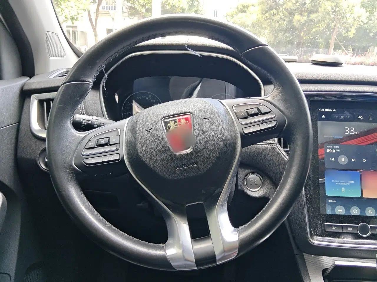 Roewe RX5 2018 20T Two-Wheel Drive Automatic Internet Smart Edition — миниатюра 10