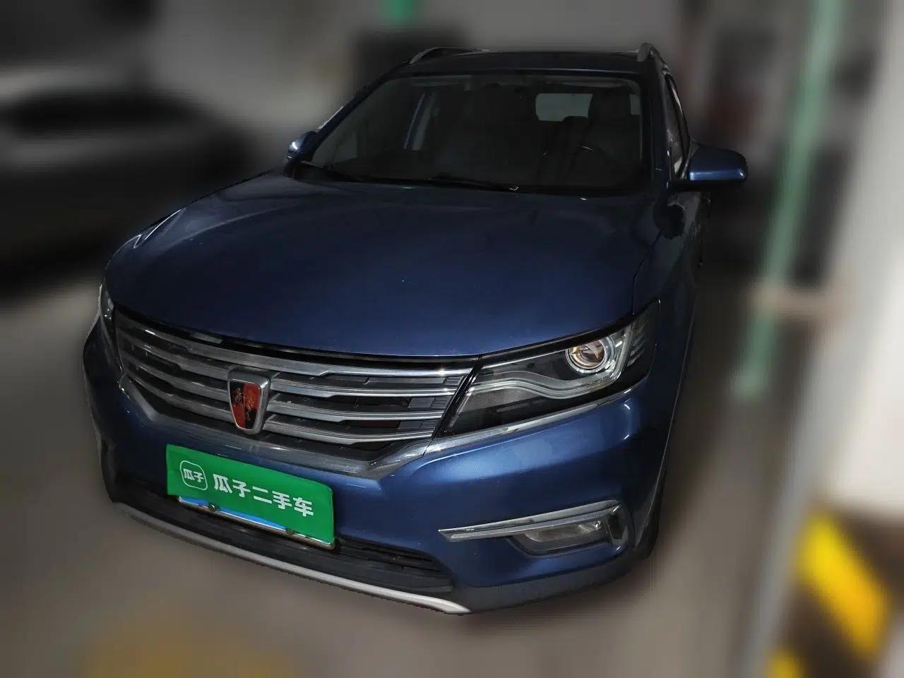 Roewe RX5 2016 20T Two-Wheel Drive Manual Transmission Internet Smart Edition — миниатюра 1