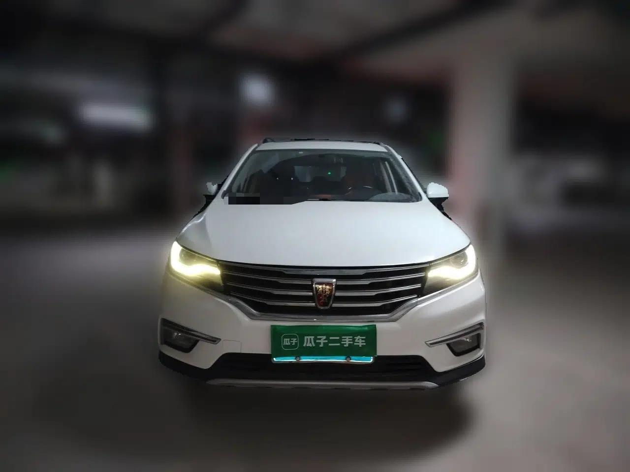Roewe RX5 2018 20T Two-Wheel Drive Automatic Flagship Edition — миниатюра 2