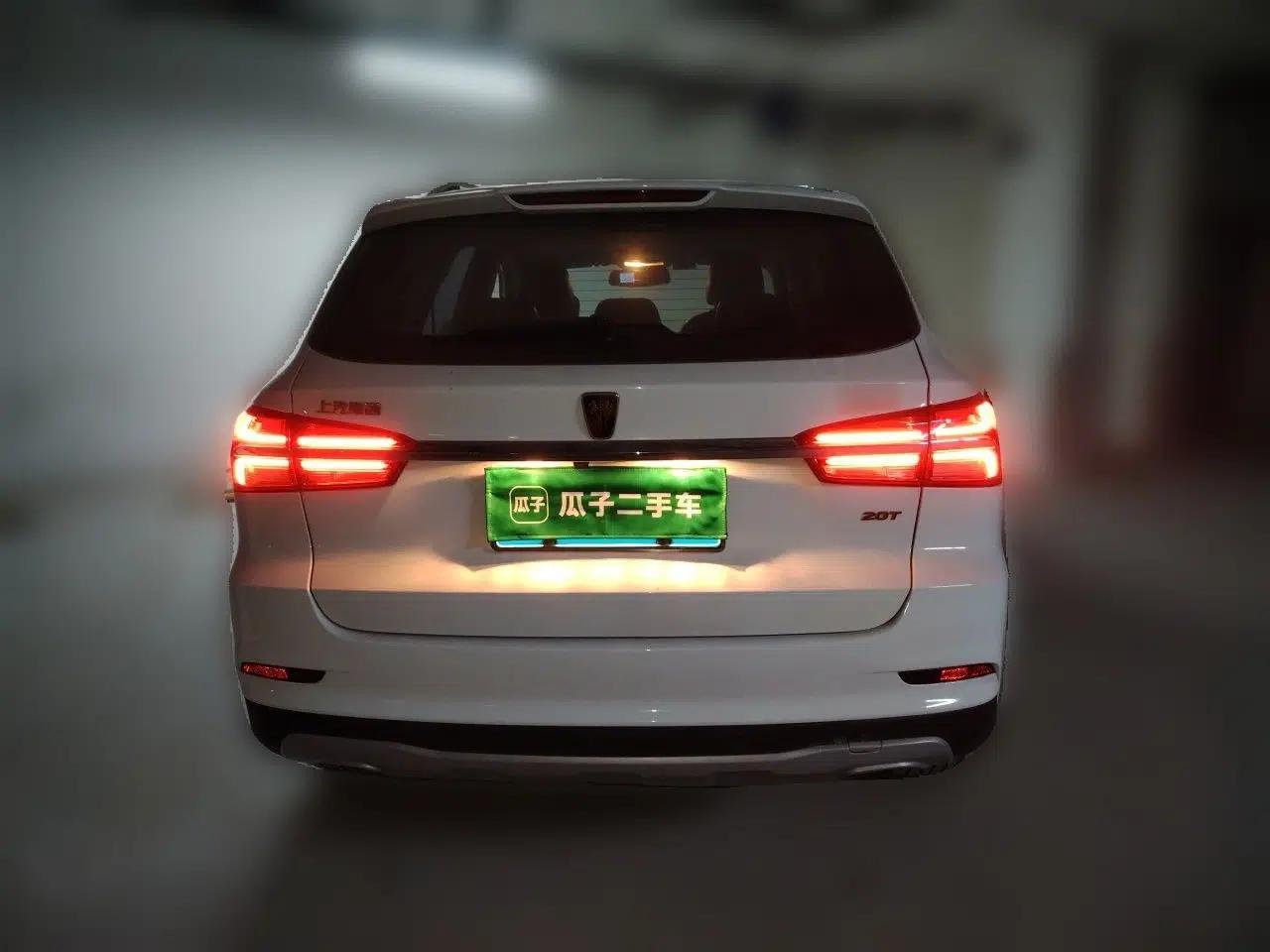 Roewe RX5 2018 20T Two-Wheel Drive Automatic Flagship Edition — миниатюра 5