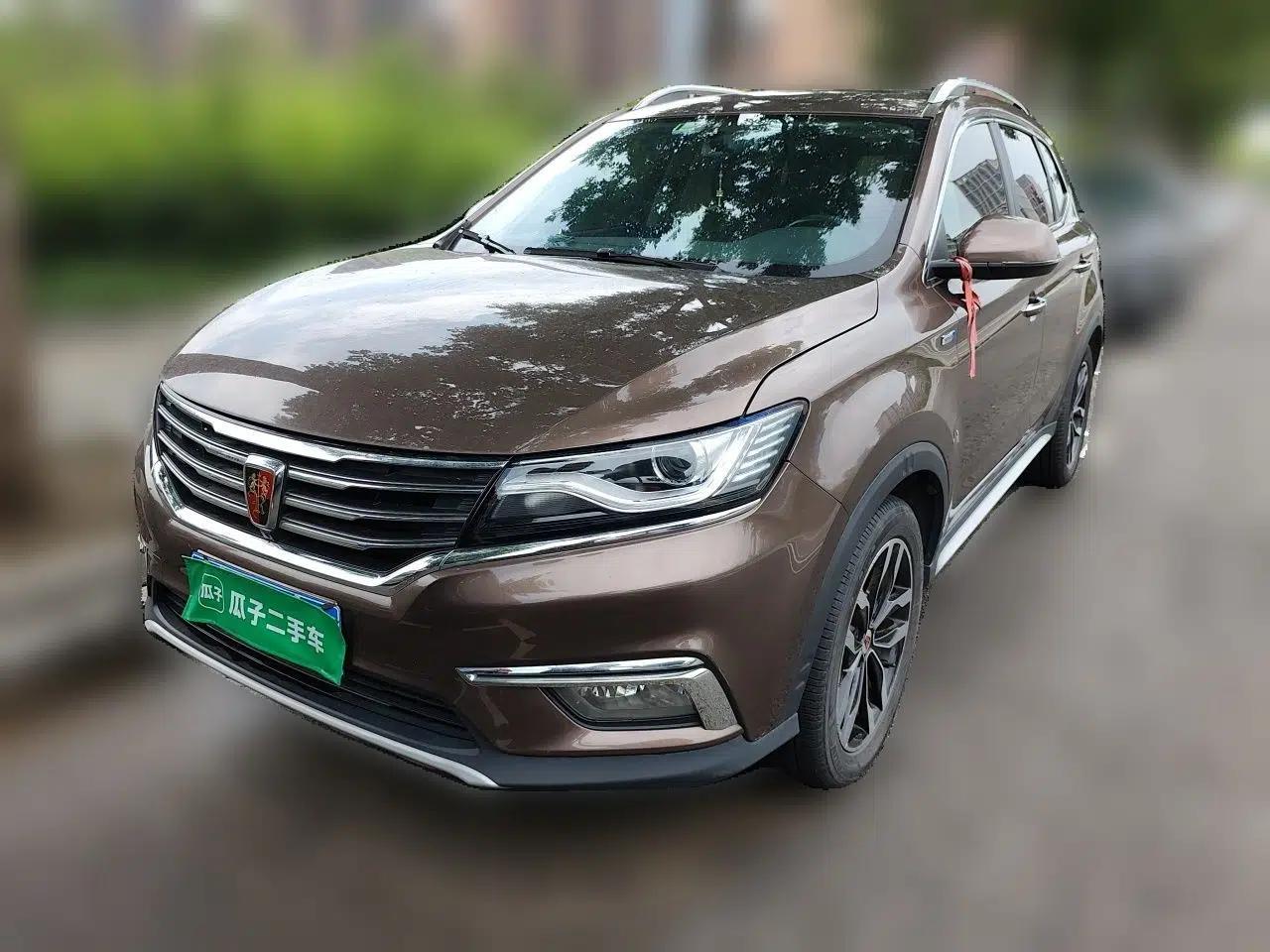 Roewe RX5 2016 20T Two-Wheel Drive Automatic Internet Smart Edition — миниатюра 1